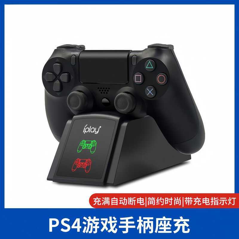 P PS4 Bộ sạc Game PS4 Pro Tay cầm PS4 Pro Tay cầm PS4 Pro Đế sạc Tay cầm trò chơi