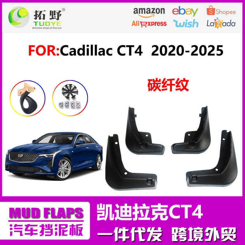 Thích hợp cho Cadillac CT4 Chắn Bùn CT4 Sợi Carbon Chắn Bùn Da Ô Tô Đồ Dùng Chống Bắn