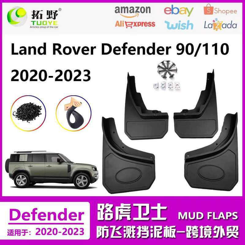 Thích hợp cho 22-25 Land Rover Defender Defender90 110 Xe Fender Bánh Xe Phụ Kiện Tiếp Liệu J