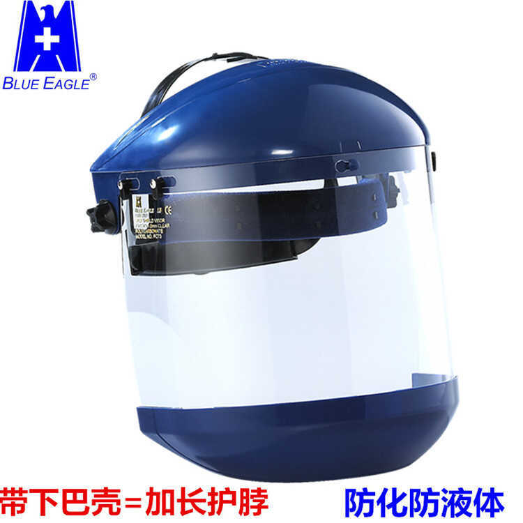 BLUE EAGLE BLUE EAGLE Màn hình mặt bảo vệ FC83 Mài chống va đập Chống bắn Màn hình chống hóa chất tr