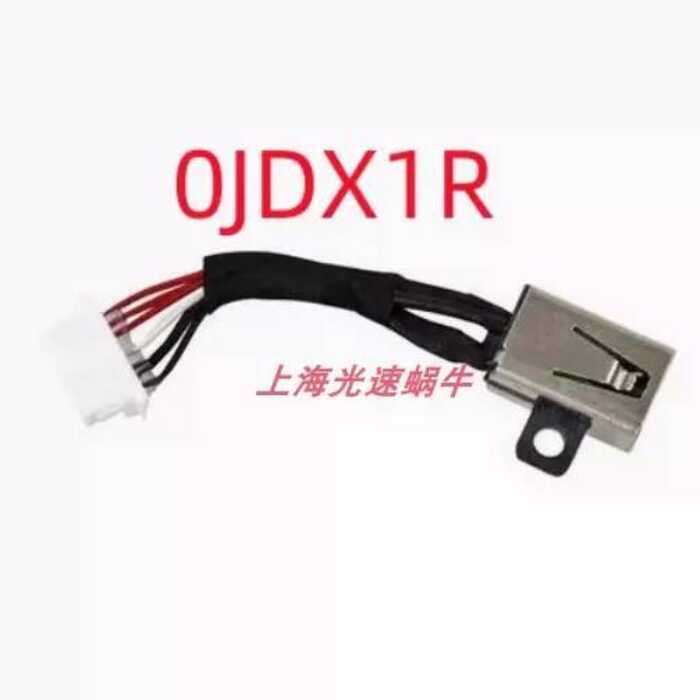 Thích hợp cho đầu giao diện sạc nguồn DELL 5368 5378 5379 P69G 0JDX1R 0PF8JG