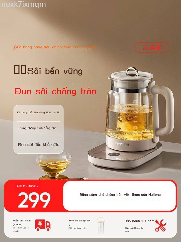 [HOT HIT] Ấm nước điện đa năng Joyoung, pha trà, hầm và đun nước, dung tích lớn, ấm trà hoa