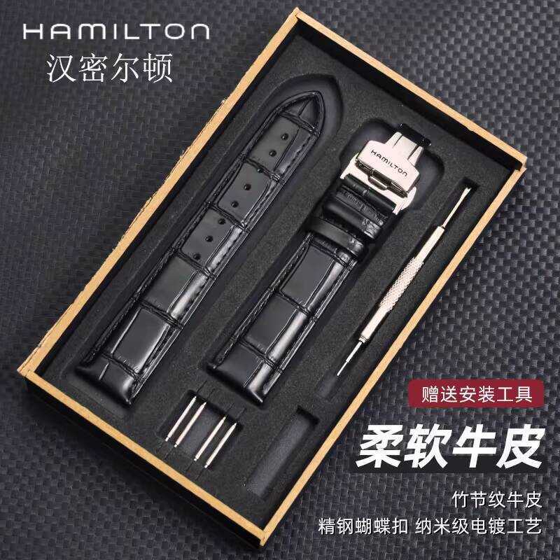 Hamilton Chính Hãng Dây Đeo Đồng Hồ Da Thật Nam Nữ Vòng Tay Bướm Khóa Kaki Jazz Dây Đeo Vĩnh Cửu Phụ