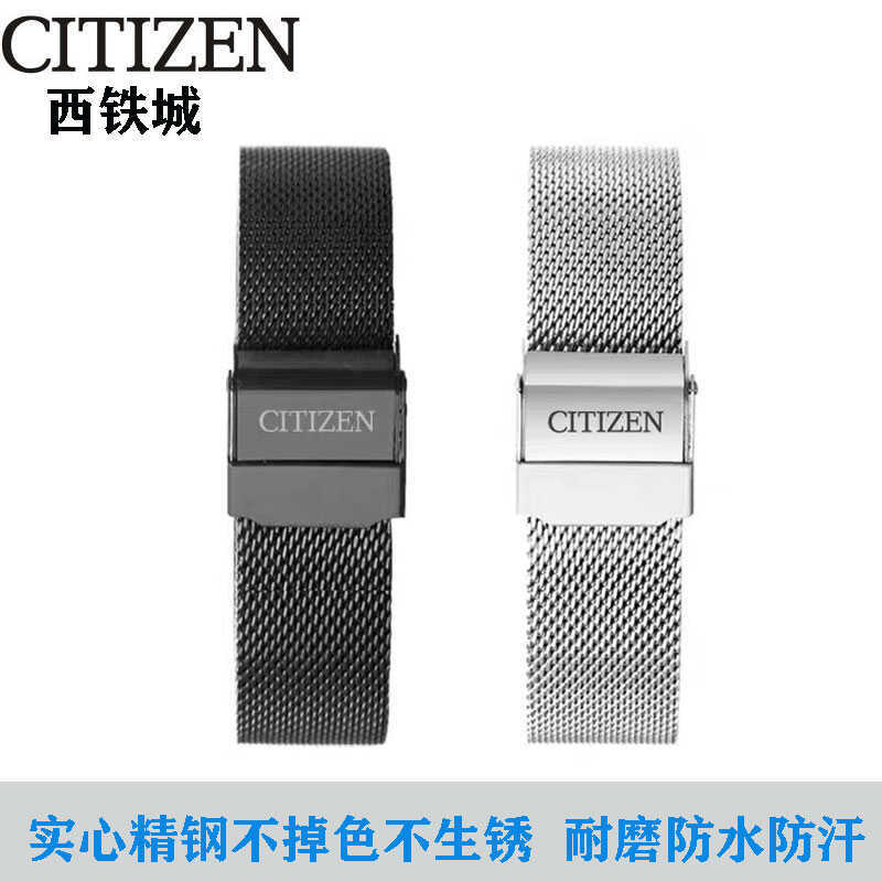 Western Iron City Dây đeo đồng hồ Dây thép Citizen Dây đeo nam Sao Cam Eco-Drive BM8475 BM8240 Serie