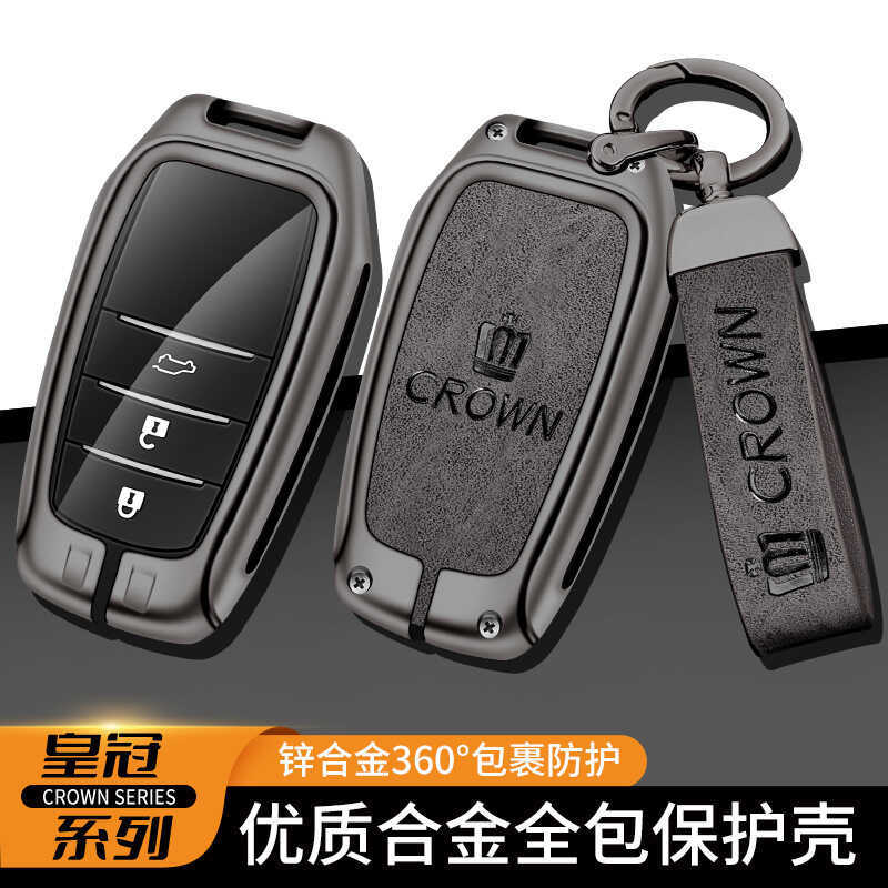 Thích hợp cho Crown Land Key Case Phong cách cũ Toyota Crown Phụ kiện ô tô Vỏ chìa khóa kim loại