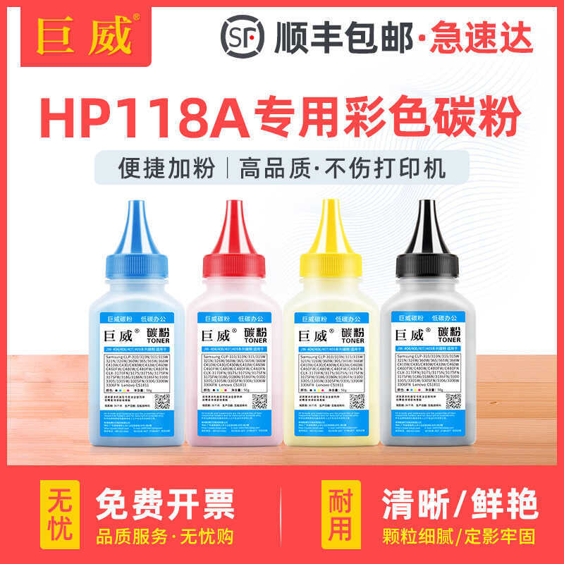 Thích hợp cho HP MFP 178nw Hộp bột ser MFP 179fnw Mực 150a / nw 118A Bột mực