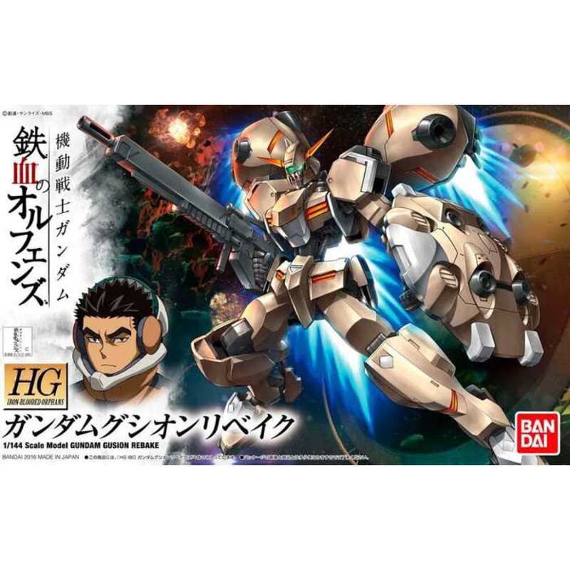 Bandai HG 1/144 Gundam Goose loại rèn hạng nặng Orpheus với máu sắt 013