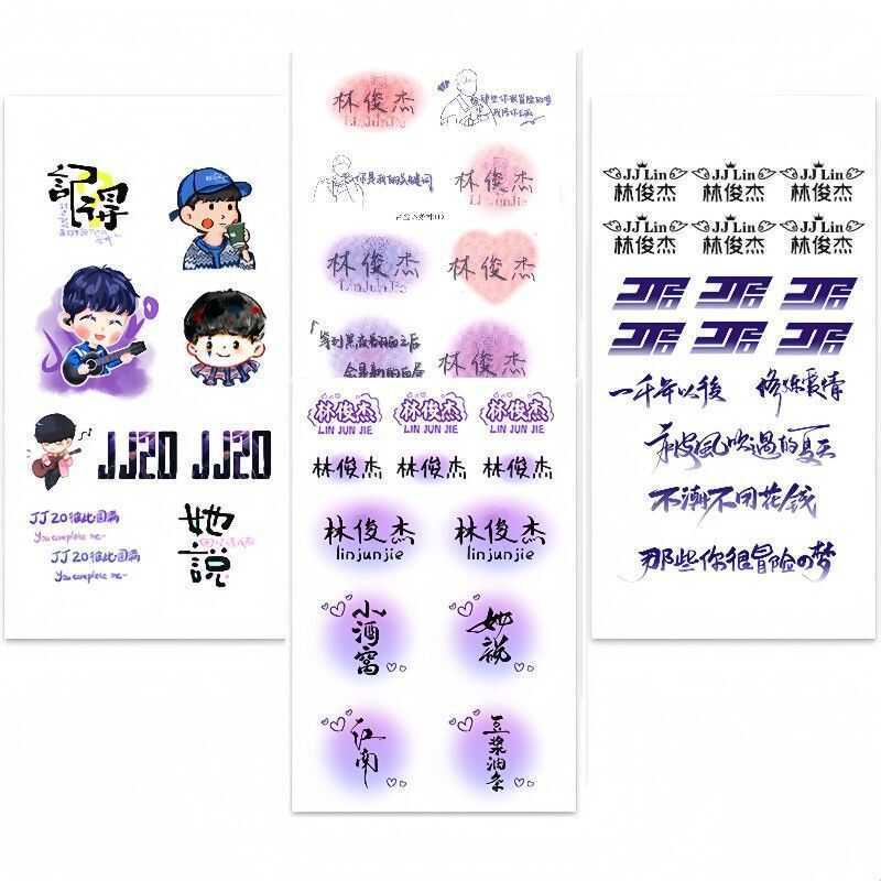 Mặt dán hình xăm choconcert JJ20 - Hỗ trợ chống thấm nước