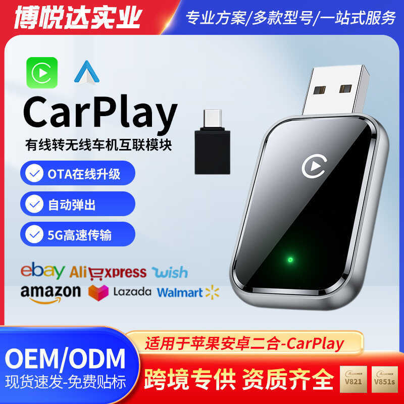 Bộ chuyển đổi ô tô Apple carpy Android AUTO Điều hướng ô tô có dây sang hộp AIBOX không dây