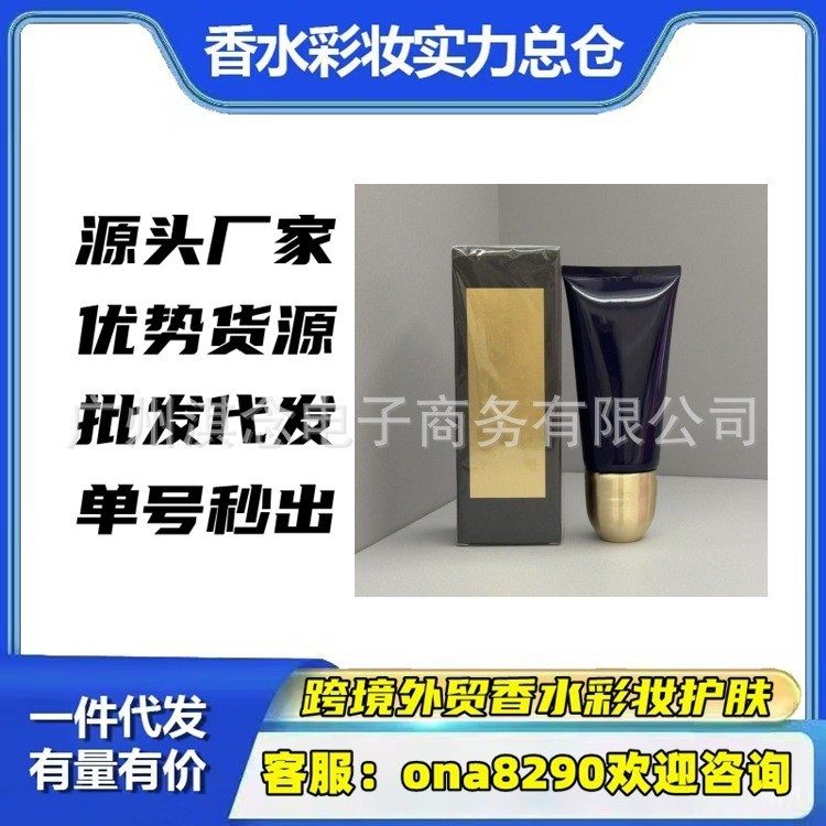 2026 Thời Trang Bán Chạy Phiên Bản Mới Jiao Family Orchid Facial Cleanser 150ml Advantage One Piece 