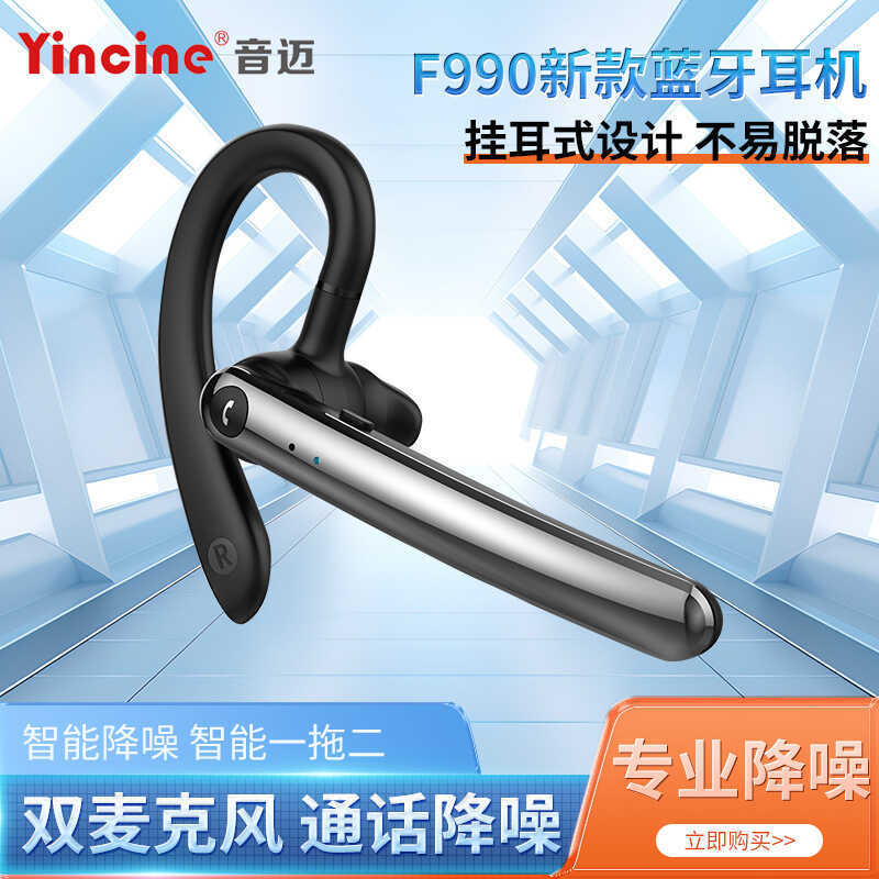 Tai nghe Bluetooth F990 Business Tai nghe Bluetooth ENC Gọi Khử tiếng ồn Tên người gọi chờ lâu