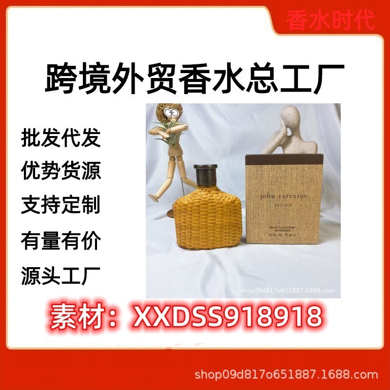 Nước hoa mới về Nước hoa Việt Nam Nước hoa trang trọng john Varvatos john-Varvato Artisan