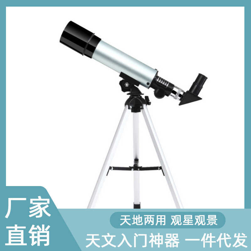 F36050 Entry - Kính Viễn Nhòm Thiên Văn, Phù Hợp Cho Sinh Viên Và Trẻ Em