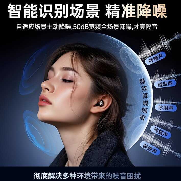 Tai nghe khử tiếng ồn chính xác 50dB Cảnh nhận dạng thông minh Bàn phím chống ngáy Tay cầm khử tiếng