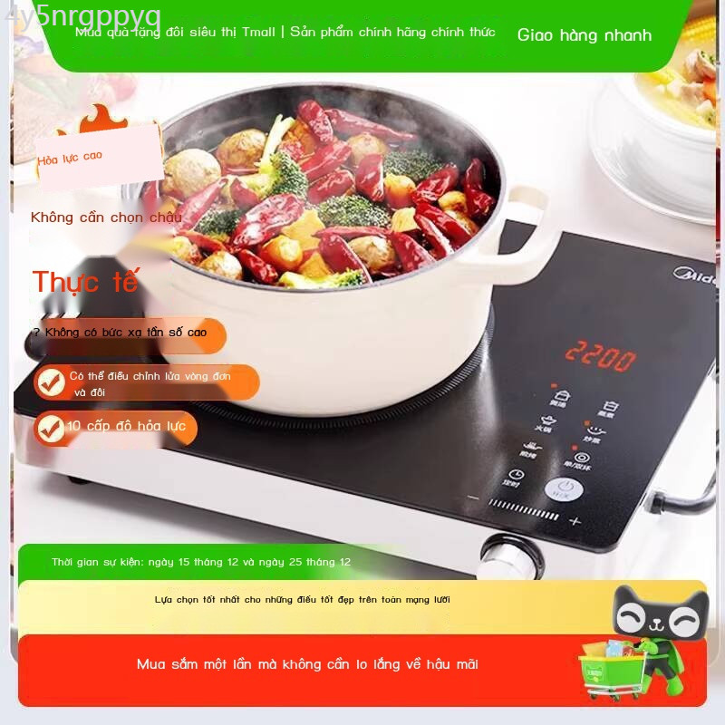 [SALE] Bếp gốm Midea, từ gia đình, pha trà, xào, bếp điện nhỏ công suất cao