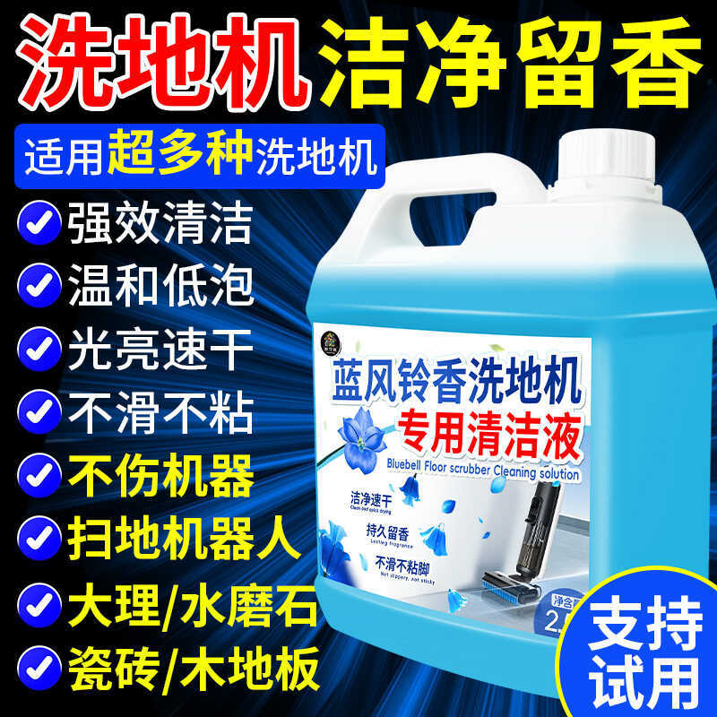 Máy Giặt Làm Sạch Chất Lỏng Thích Ứng Thêm Vào Đá Pursue Fuwan Lau Máy Làm Sạch Sàn Chất Lỏng Miễn P