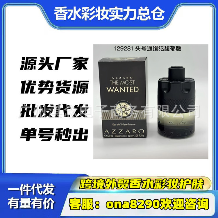 2026 Thời Trang Hot-bán Azzaro The Most Wanted Parfum Azzaro The Most Wanted Parfum Azzaro Wanted Pe