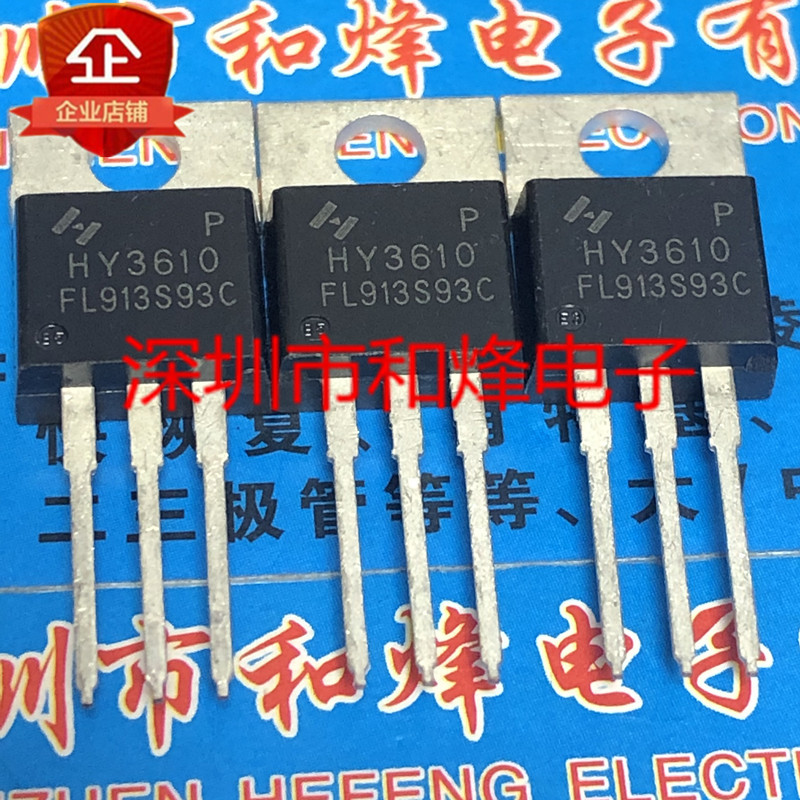 5 mảnh HY3610 HY3610P TO-220 100V 160A