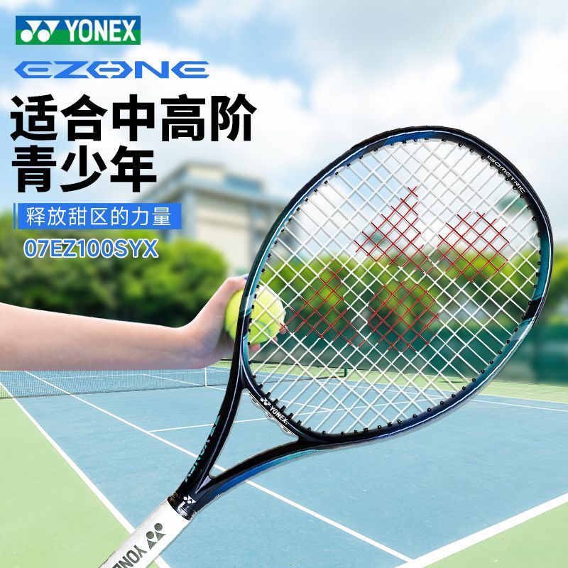 Vợt tennis YONEX chính hãng YY Osaka Naome phiên bản giới hạn toàn carbon chuyên nghiệp EZONE98/100