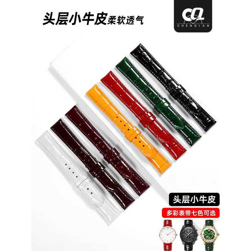 Đồng Hồ Dây Đeo Đồng Hồ Nữ Da Bướm Khóa Thích Hợp Cho Geya Kaso Feiyada Tieda Shimidu Sáng Bằng Sáng