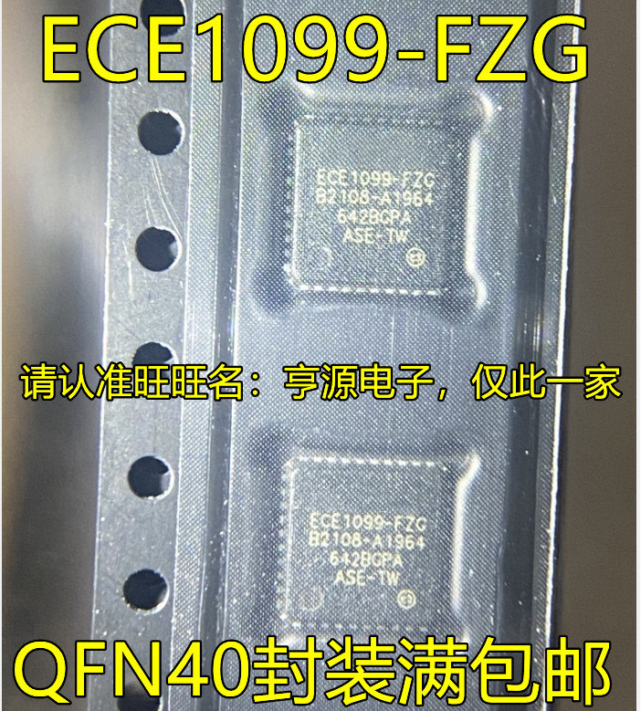 1 Cái ECE1099-FZG QFN-40