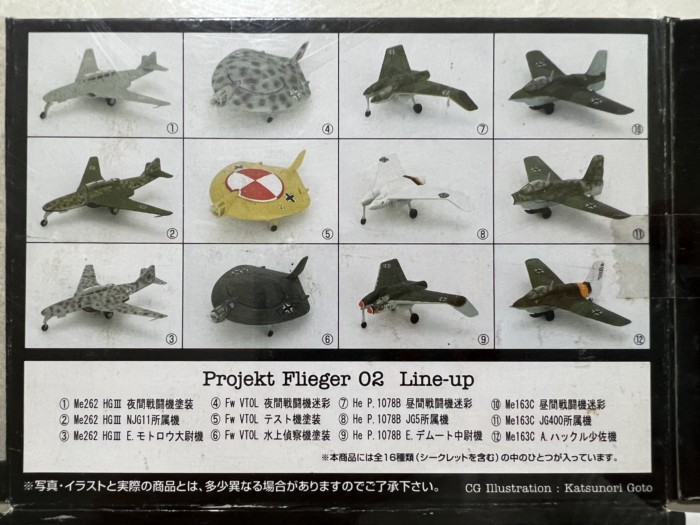 Phiên bản Khung mô hình ô tô Air Wars 3 1 / 144 Me262 / He P1078 / Máy bay UFO / Mô hình máy bay chi