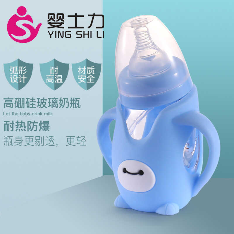 Bình thủy tinh cho bé chống sốc cho bé Bình sữa chống sặc Chống đau bụng cho bé sơ sinh Bình sữa chố
