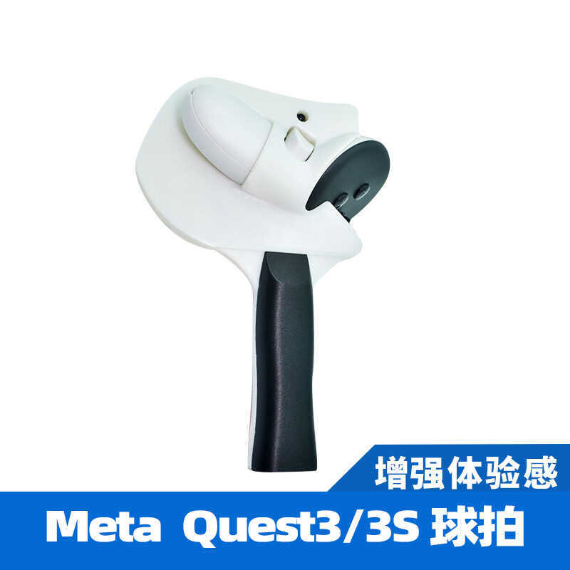 Thích hợp cho Vợt Bóng Bàn Meta Quest3 / Quest3S Tay Cầm Quest3S VR Phụ Kiện