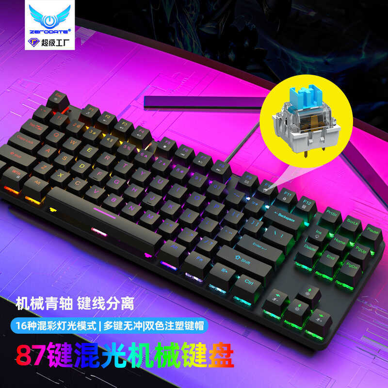 K K K87 Bàn Phím Cơ Kim Loại 87 Phím RGB Dạ Quang Trục Xanh Văn Phòng Nhà Phụ Kiện Máy Tính Trò Chơi