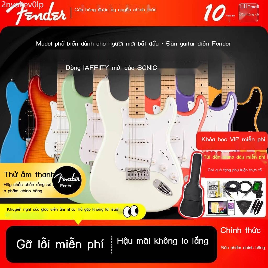 [Ảnh thật/Sẵn] Guitar điện Squier cho người mới bắt Sonic Affinity chính thức hàng đầu Fender SQ