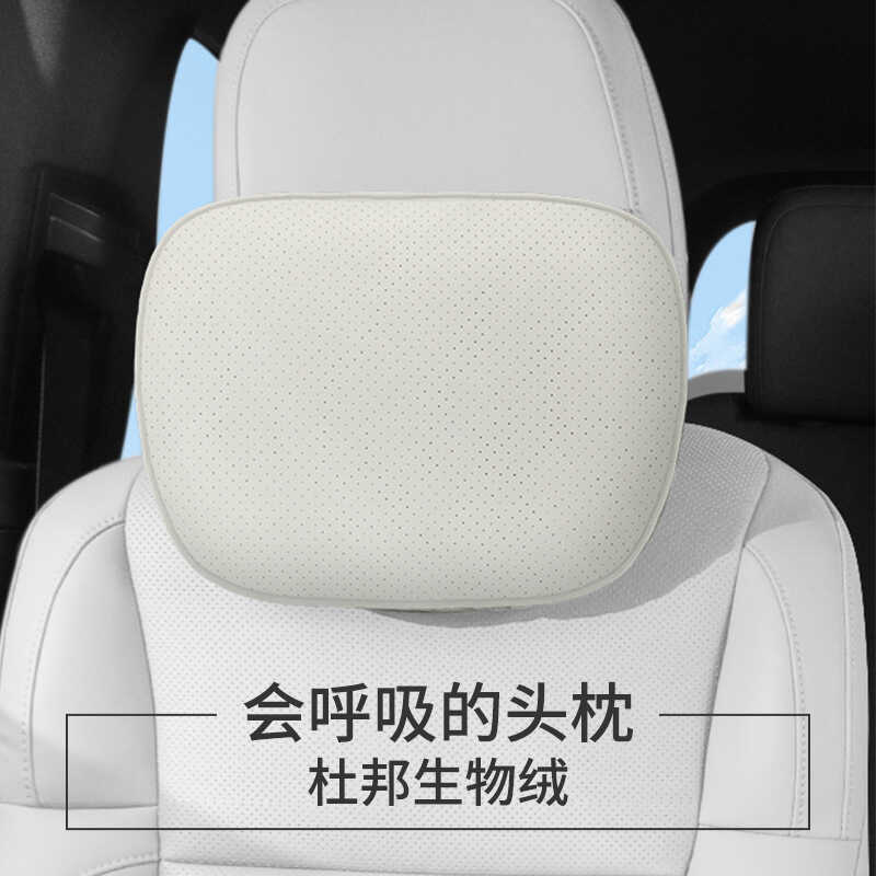 Tựa Đầu Ô Tô Tựa Đầu Ô Tô Thắt Lưng Xe Sinh Học-Fleece Gối Cổ Gối Đa Năng Ghế Ô Tô Tựa Đầu Ô Tô