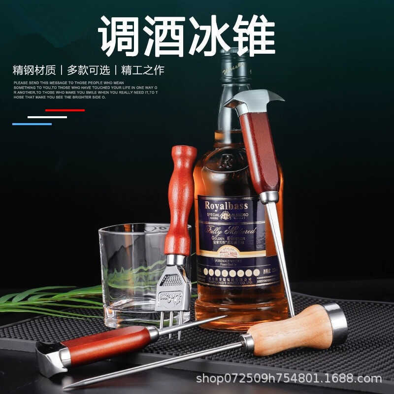 Ice Cone Bartender Ice Cutter Tool Bar Khắc Trident Bartender Ice Đục Ice Crusher Ice Crusher Ice Cr