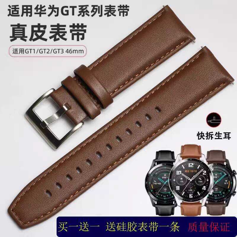 Dây đeo đồng hồ Huawei GT2 / GT3 Series Original watch3 / 4por Smart Nam Nữ Dây da thật 22mm xindian