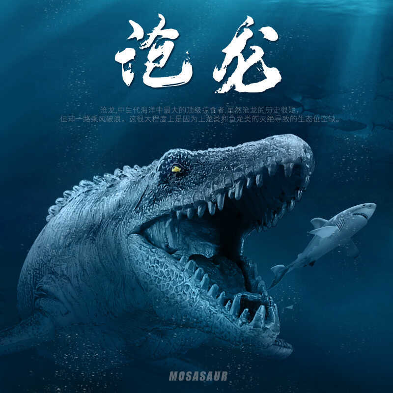 Kỷ Jura Mô Phỏng Khủng Long Mô Hình Chắc Chắn Aquaman Mosasaurus Đáy Khủng Long Tĩnh Đồ Trang Trí Đồ