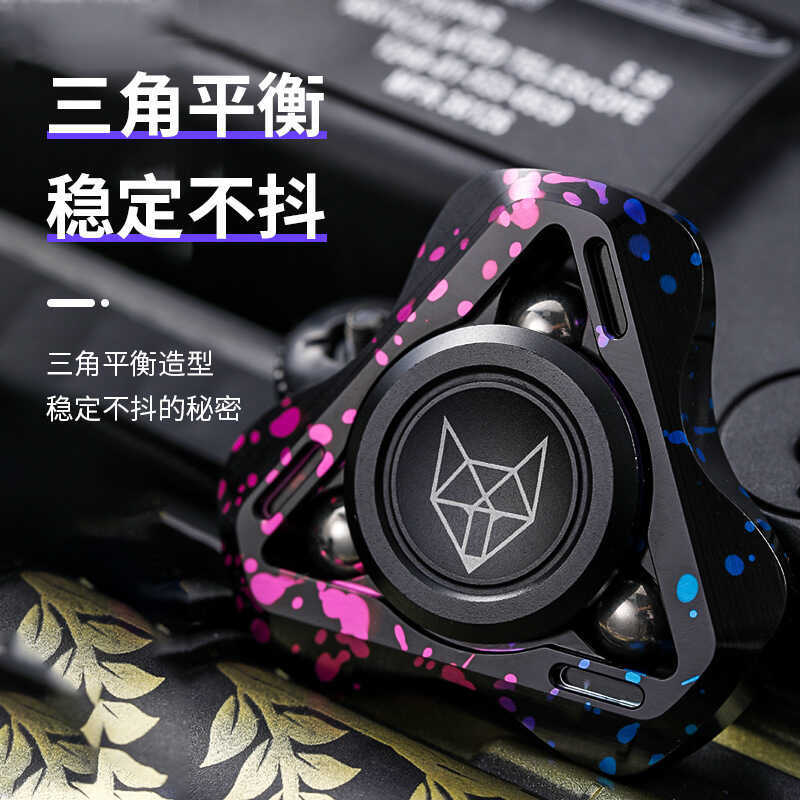 Kim loại Fidget Spinner Linghu EDC Đồ chơi giải nén Trefoil Đồ chơi sáng tạo