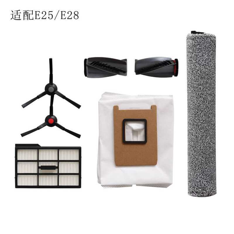 Jieboli Tương Thích Với Eufy Omin E25 / E28 Robot Hút Chân Không Phụ Kiện Bộ Lọc Bên Túi Rác Con Lăn