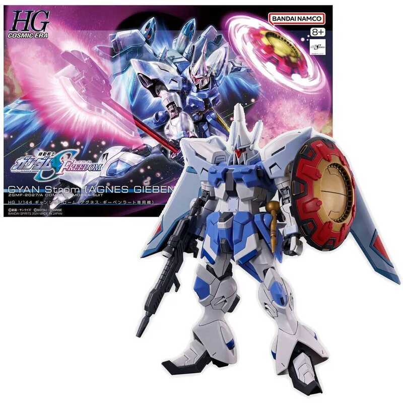Bộ BANDAI Mô hình HG Gundam Gyan Strom (Agnes Giebenrath Custom)