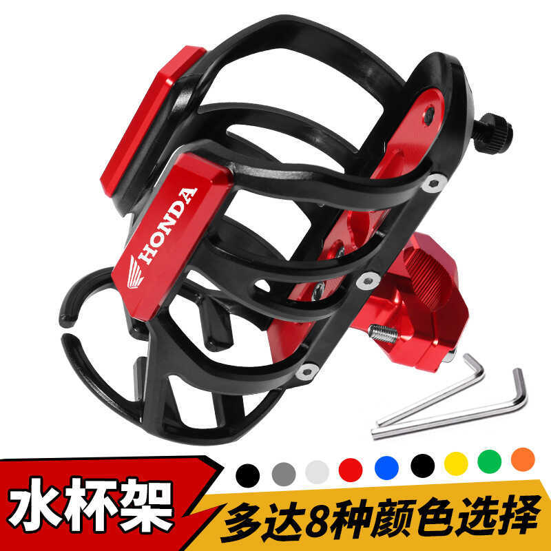 Ốp lưng bình nước cho Honda NS150GX/NWG150 - Phụ kiện xe máy tiện lợi