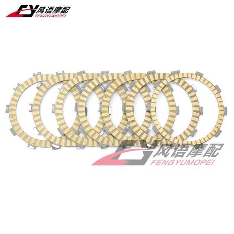 Thích hợp cho đĩa ly hợp Honda CB250N CB350 CB350F CB400F CB400N CB450 CB450N
