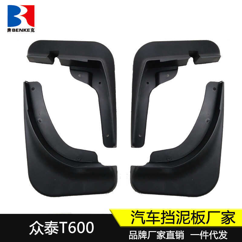 Thích hợp cho Zhongtai Series Chắn Bùn 14-15 Mẫu Zhongtai T600 Xe Sửa Đổi Trang Trí Lốp Chắn Bùn