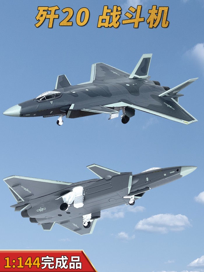 1: 144 Trung Quốc J-20 Veyron Stealth Fighter Model J20 Hợp Kim Máy Bay Tĩnh Mô Phỏng Đồ Trang Trí A