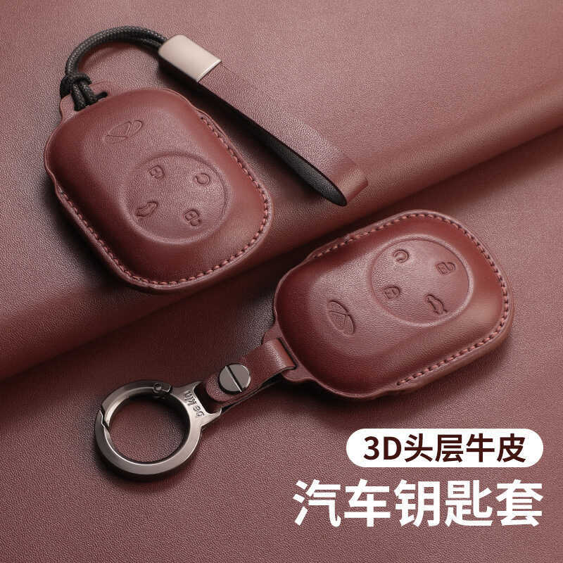 2024 Chery Fengyun t9 Chìa Khóa Chuyên Dụng Fengyun T9 Dài Pin Phiên Bản Tuổi Thọ Xe Tiếp Liệu Chìa 