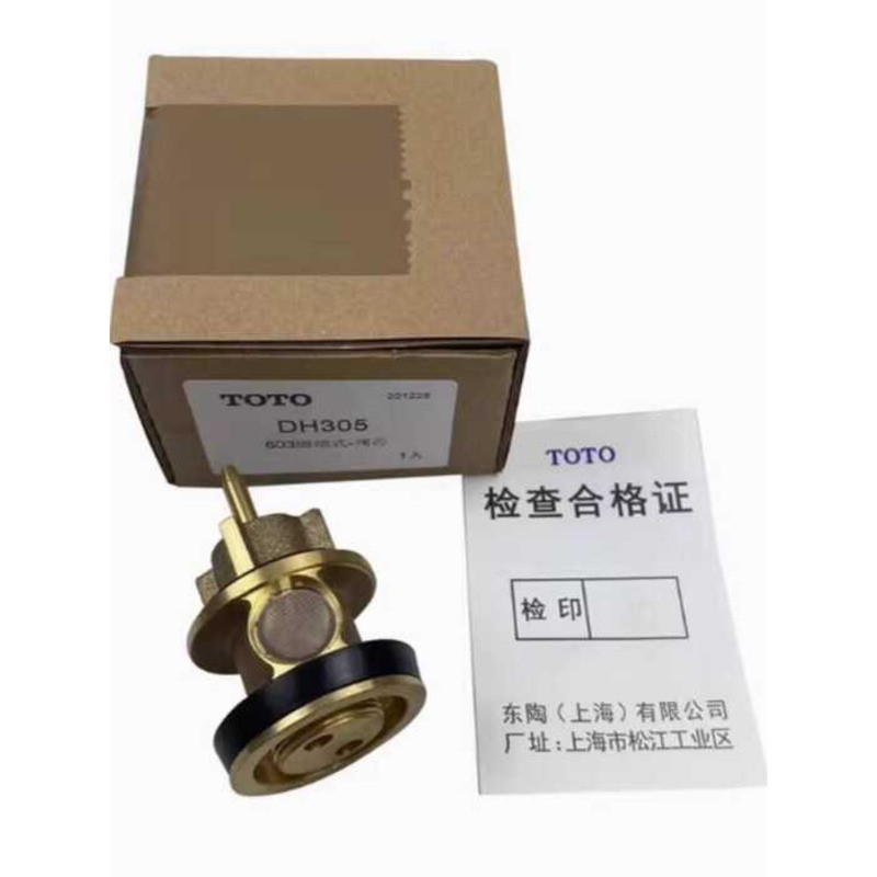 TOTO Chính Hãng / 603VL / VLF Van Chân Tay Bấm Van Phân Xả Van Giặt Phụ Kiện Putter Bộ Thimble