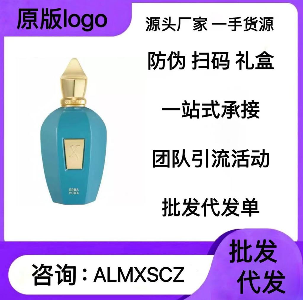 Bắn thật❤ Nước hoa Việt Nam xerjoff xerjoff Golden Grass Exotic Rose Pure Grass