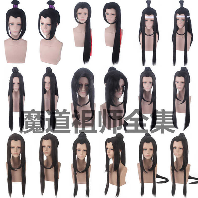 Tóc giả cosplay Mo Dao Anime cho nhân vật Yiling, Wei Wuxian, Lan Wangji và Jiang Cheng