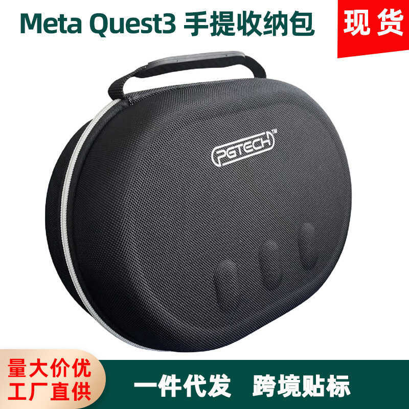 Túi lưu trữ di động Meta Quest3 Meta Quest3VR Kính mũ bảo hiểm Tay cầm chơi game EVA Túi bảo vệ