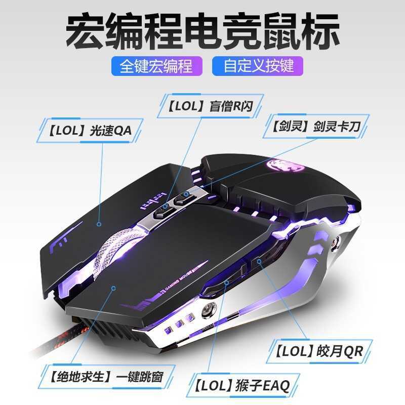 Forwarder YX110 Chuột có dây im lặng Trò chơi văn phòng Máy tính Macro chuyên dụng tại nhà USB