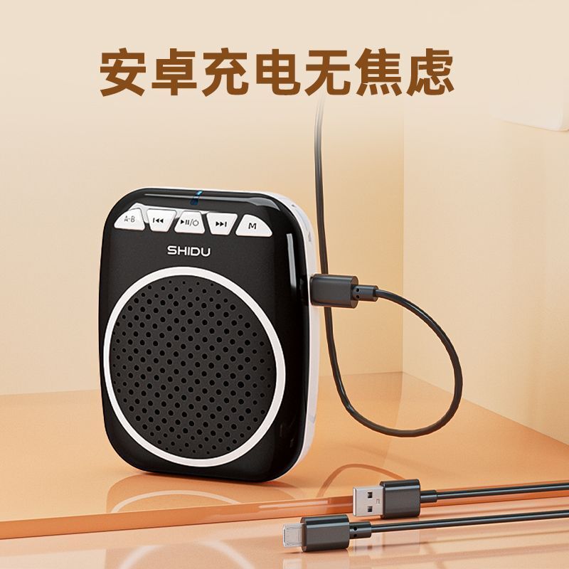 Shidu Wired S308 Bluetooth Voice Amplifier dành giáo viên, thanh chất cao, âm lượng lớn, lý tưởng ch