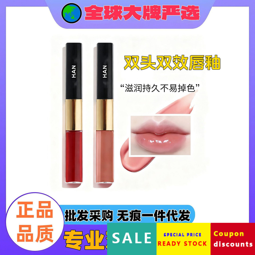 Hàng Mới Về Thương Hiệu Lớn Chanel Hai Đầu Đôi Màu Giữ Son Bóng Chính Hãng Mờ Son Môi Gương Son Bóng