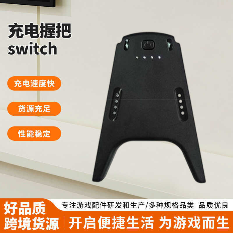 Sạc Grip switch Handle Wireless Power Bank Gamepad Power Bank Power Bank